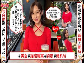 ホイホイえろきゅん 22 素人ホイホイ・えろきゅん・個人撮影・マッチングアプリ・ワンナイト・美女・素人・人妻・熟女・浮気・SNS・裏アカ・淫乱・変態・美乳・ドM・コスプレ・顔射・潮吹き・ハメ撮り・ドキュメンタリー　サンプル画像07